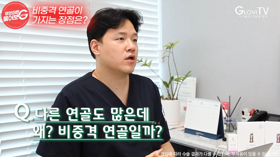 비중격연골, 코끝성형에서 가장 많이 쓰이는 이유는? 관련 이미지 8