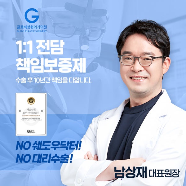 가슴성형비용, 모티바 멘토 세빈 어떻게 다를까 관련 이미지 9