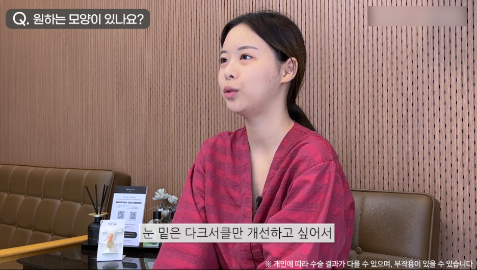 눈밑지방재배치수술 리얼후기 1탄｜눈밑다크써클 개선 시작! 관련 이미지 7