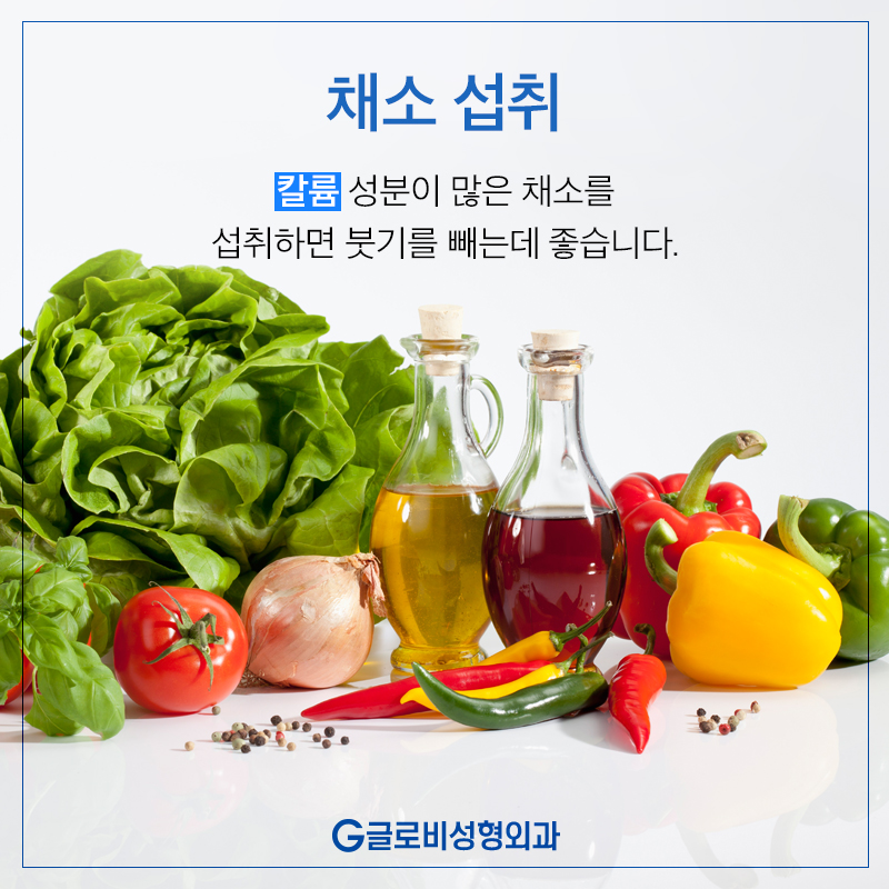 성형수술 후 붓기 빨리 빼는 방법 관련 이미지 4