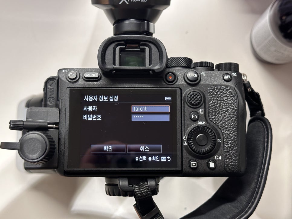 치과 개원의의 SONY 알파7R4 무선전송, NAS활용법 관련 이미지 19