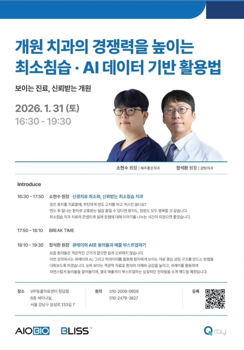 신경치료 후 크라운 안 하고 레진으로 할 수 있어요 관련 이미지 13