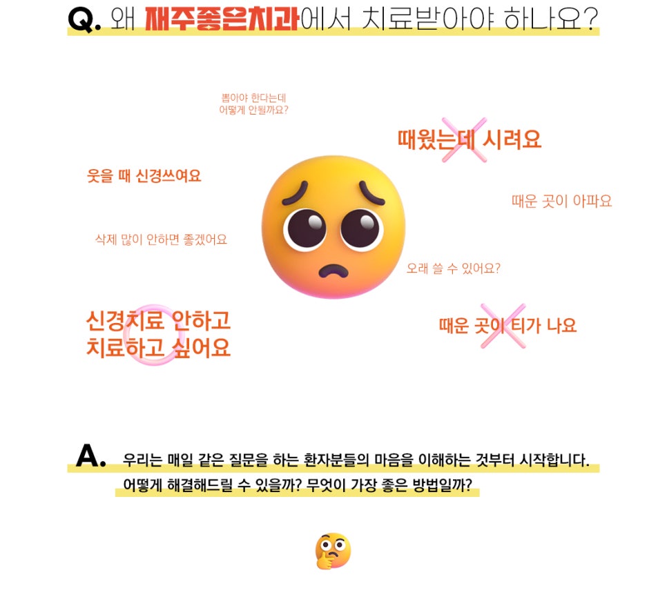 왜소치 레진 라미네이트, 당일 치료 완료! Direct composite veneer하는 서초동 치과 관련 이미지 8