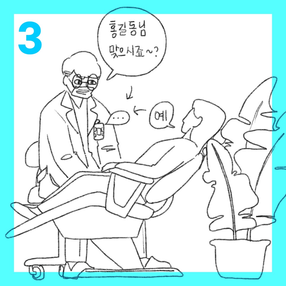 몰래한 녹음 법적효력 (불법X) : 간호사, 전공의 버즈 녹음기 리뷰 관련 이미지 7