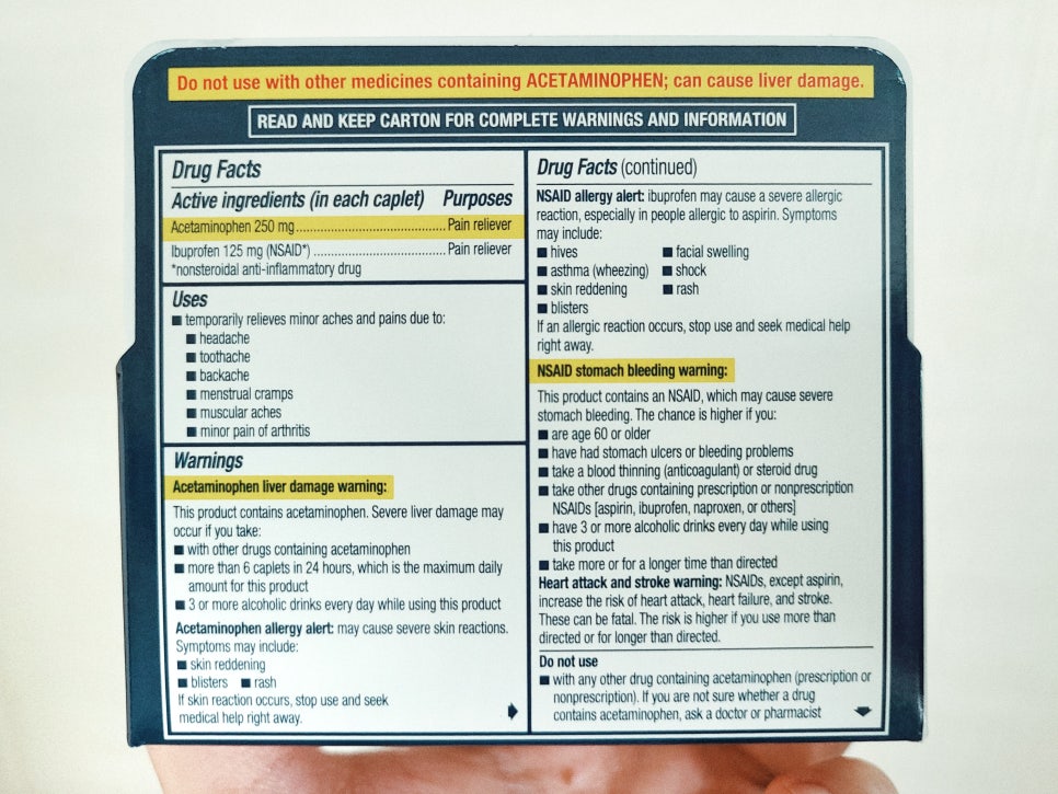 애드빌 듀얼액션(Advil Dual Action with AAP), 이 점은 주의하세요 관련 이미지 2