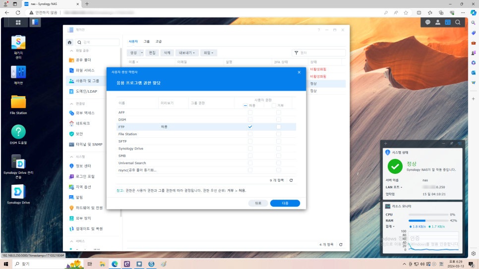 치과 개원의의 SONY 알파7R4 무선전송, NAS활용법 관련 이미지 10