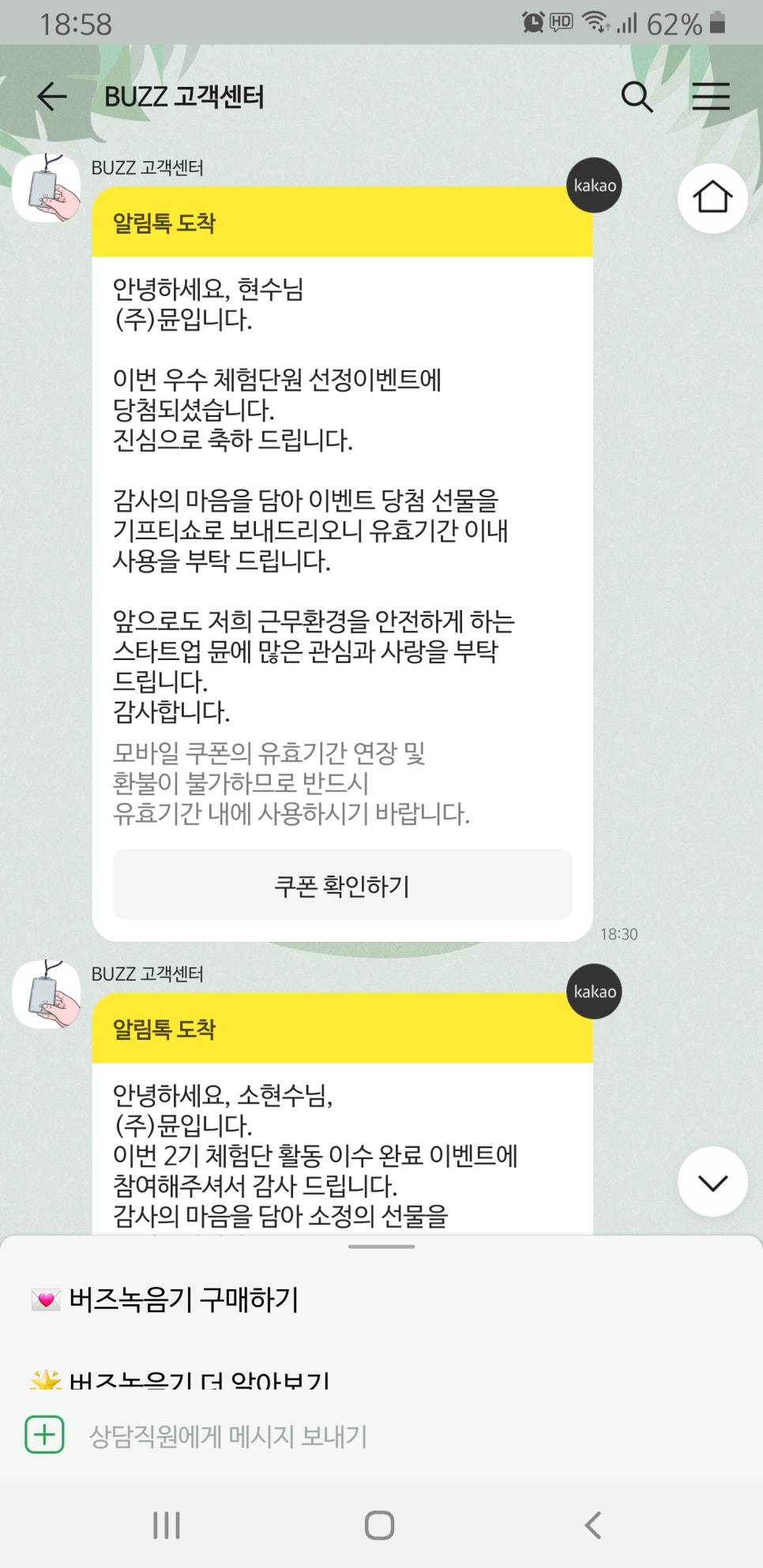 치과 공보의 일기 (66) : 체험단 끝, 상위노출 성공 관련 이미지 1