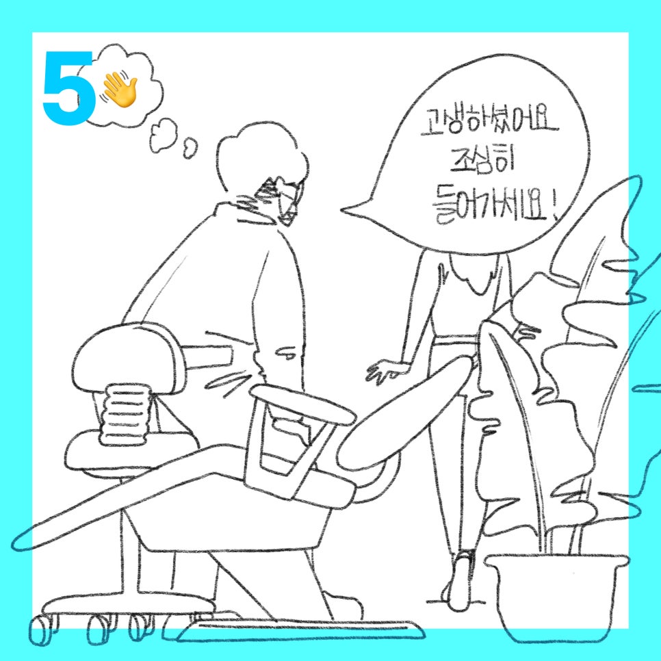 몰래한 녹음 법적효력 (불법X) : 간호사, 전공의 버즈 녹음기 리뷰 관련 이미지 9