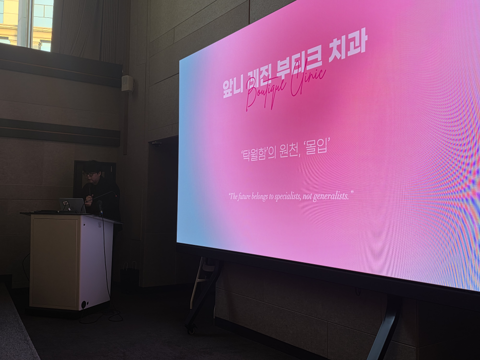 치과의사 대상으로 앞니 레진 빌드업 강의하고 왔습니다 관련 이미지 10