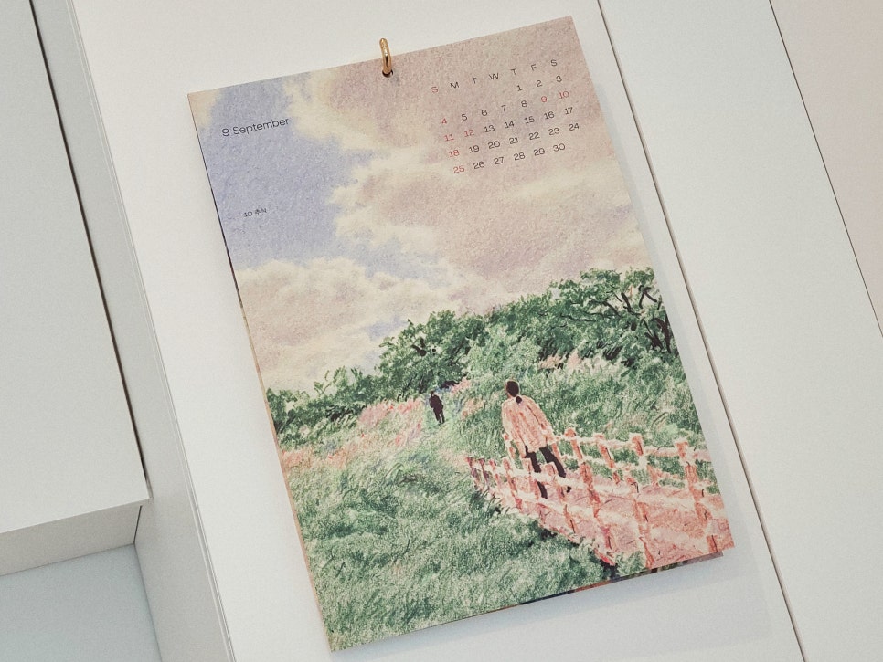 이번주는 일상 일기 관련 이미지 6