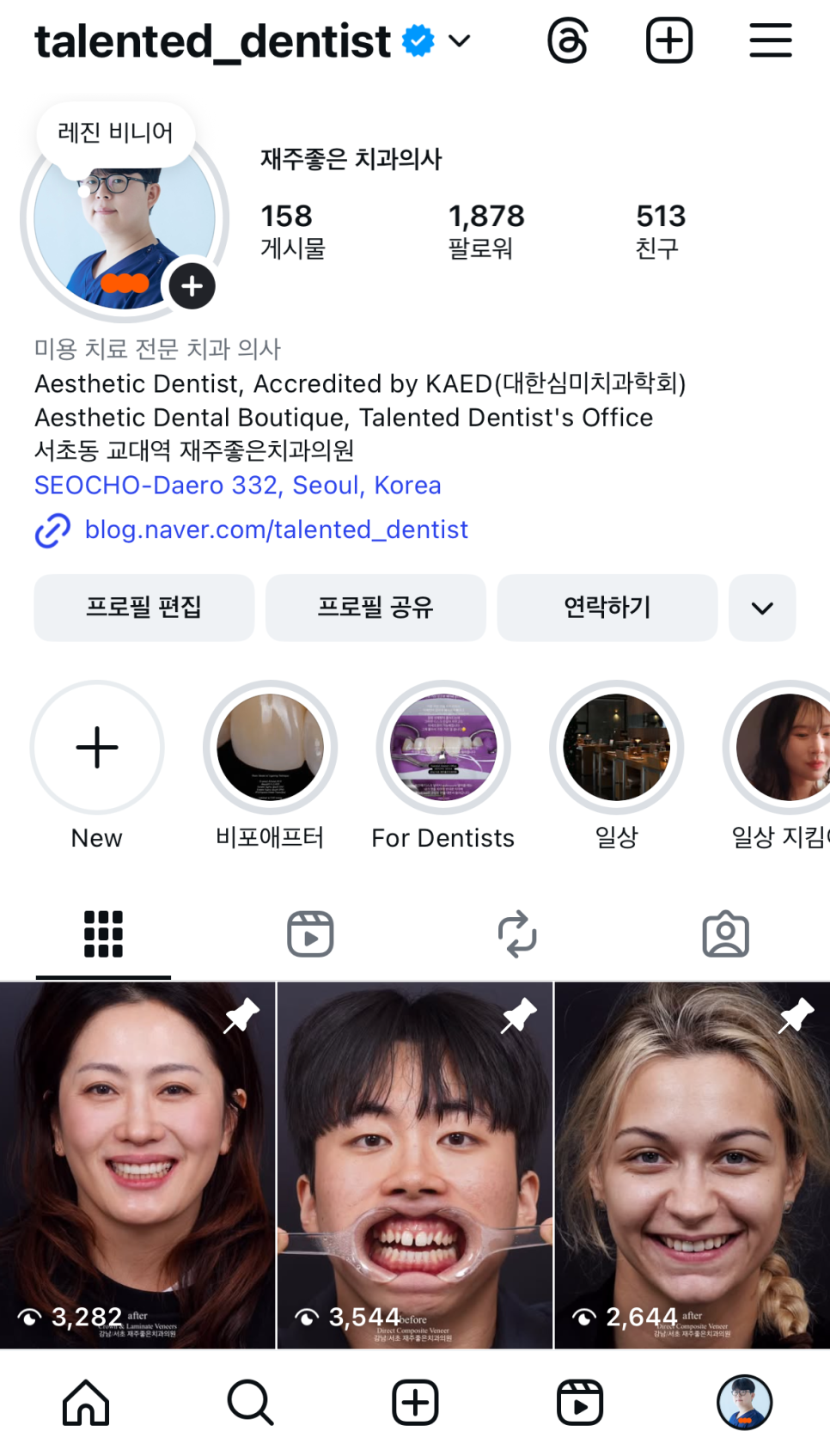 치과 개원에서의 제로 투 원, 독점 관련 이미지 4