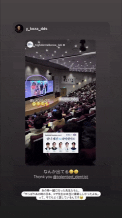 &lsquo;앞니 레진 vs 라미네이트&rsquo; 대한국제치과의사회 학술대회 강의 관련 이미지 11