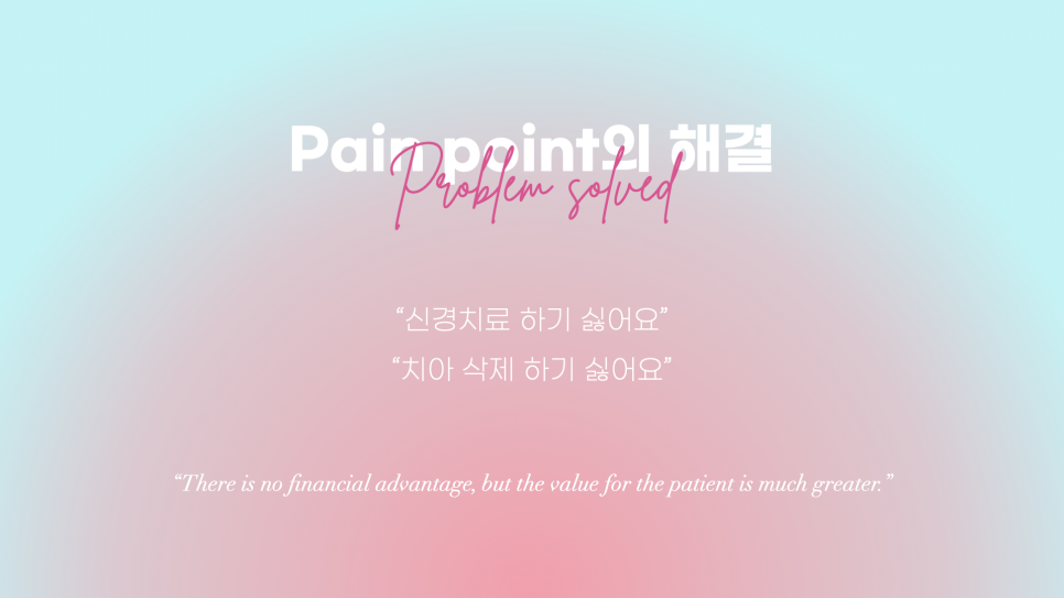 치과의사 대상으로 앞니 레진 빌드업 강의하고 왔습니다 관련 이미지 7