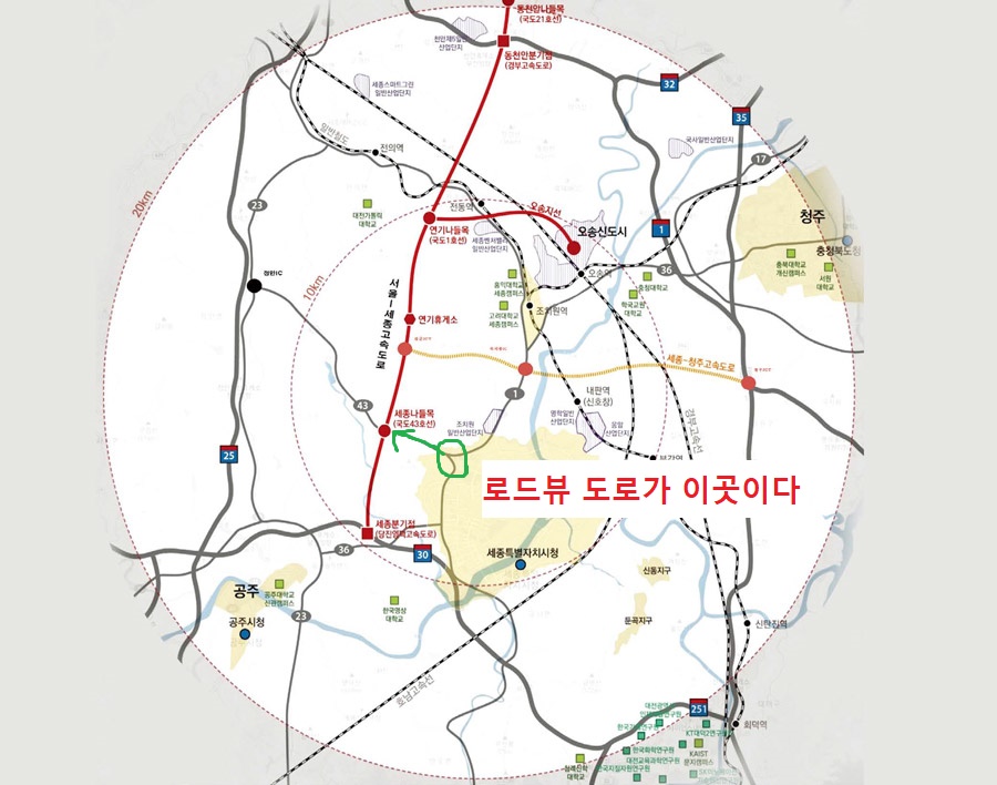 세종시 도로 정체는 누구 탓이냐 (feat.학나래교, 은하수교차로) 관련 이미지 4