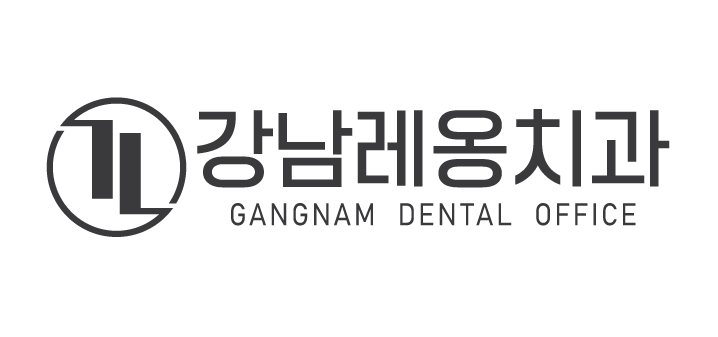 통증 적은 매복 사랑니 발치의 달인, 강남레옹치과 (feat.유퀴즈 치과의사) 관련 이미지 3