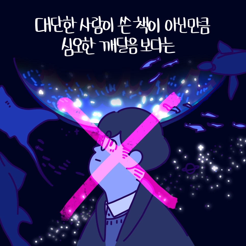 <에세이 출간> 재주좋은 치과의사 관련 이미지 4