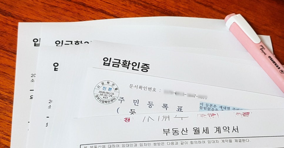 치과 공보의 일기 (17) : 교도소 공보의 연말정산 관련 이미지 1