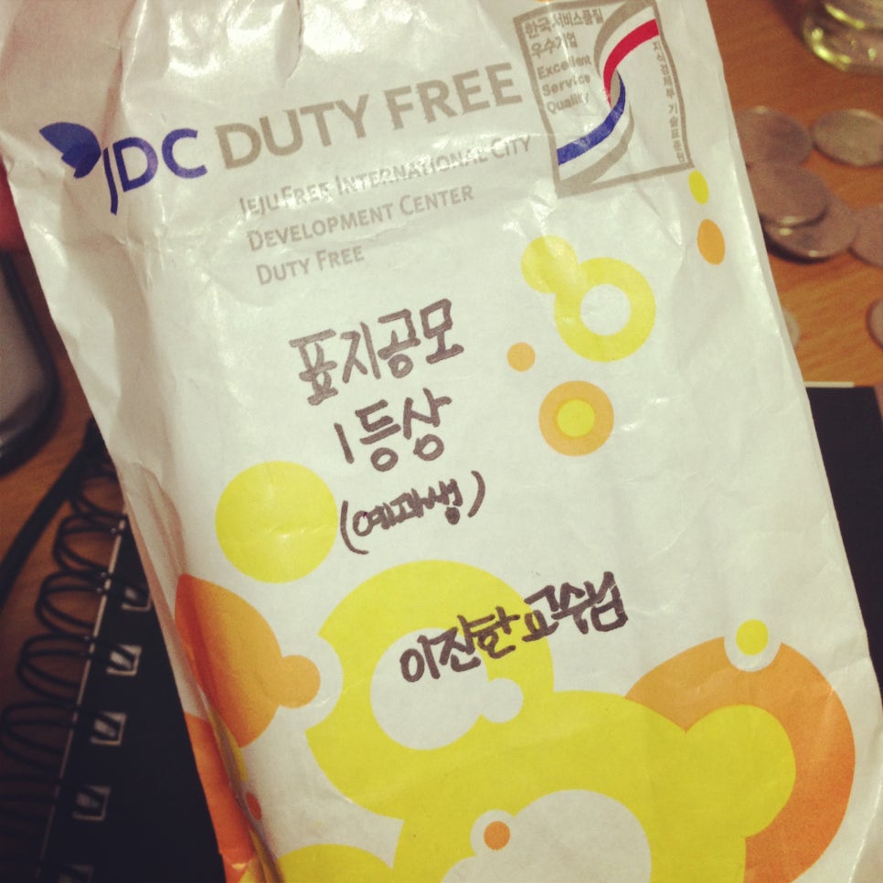 나도 몰랐던 내 향수 취향을 찾아준 친구 관련 이미지 1