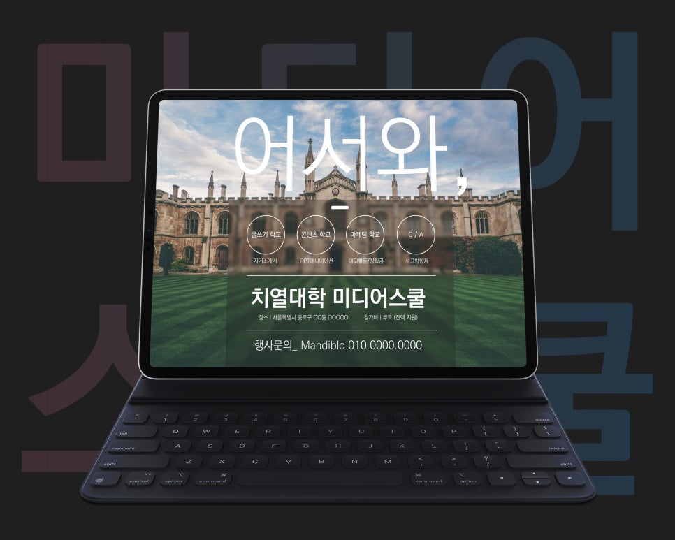 목업(mock up)으로 간단히 브랜드패키지 촬영물 만들기 관련 이미지 2