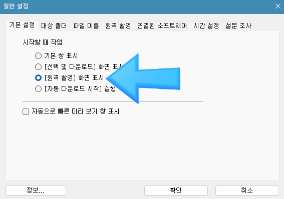 치과 카메라 캐논 200D mark2 리뷰&무선전송 세팅 관련 이미지 12
