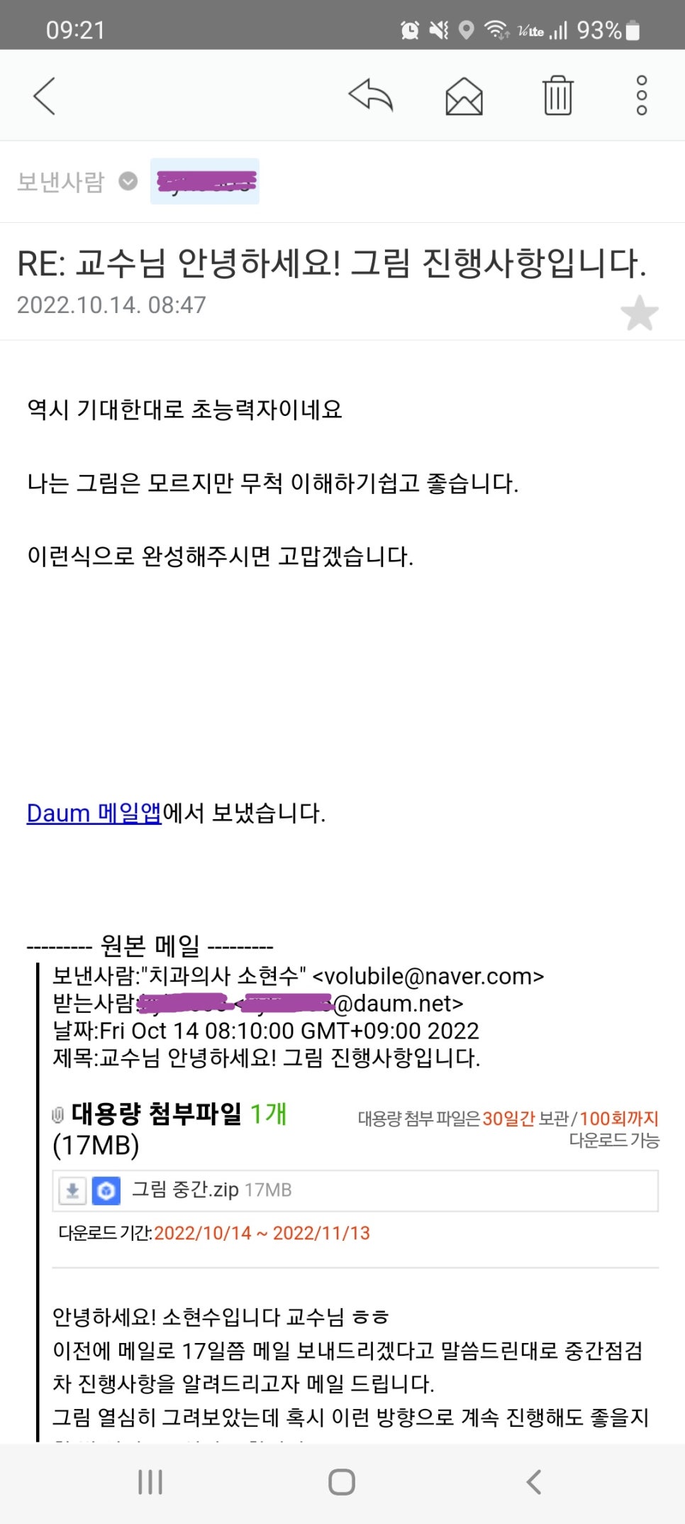 22.10.14. 관련 이미지 9