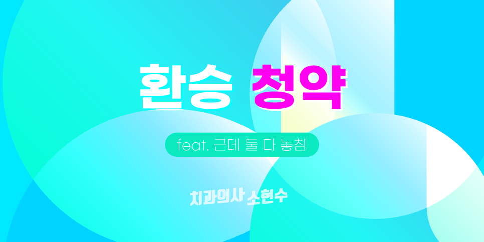 1주택자의 청약, 아파트 처분하고 세종 당첨을 노린다..? 관련 이미지 5