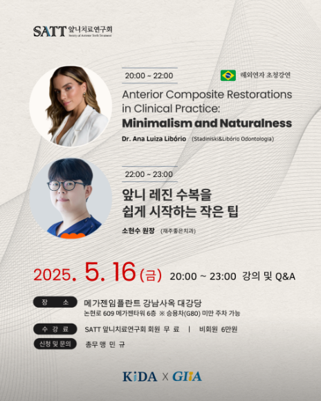 서초치과 카메라 촬영을 많이 하는 곳을 찾아야 합니다 관련 이미지 6