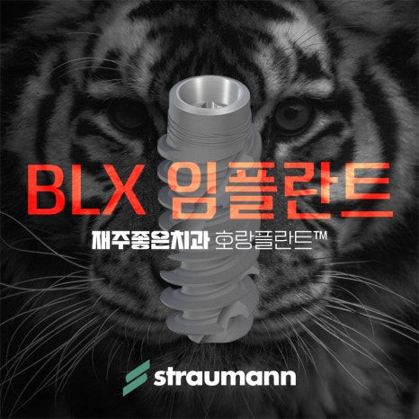 치과 원장이 직접 관리하는 네이버 플레이스 관련 이미지 2