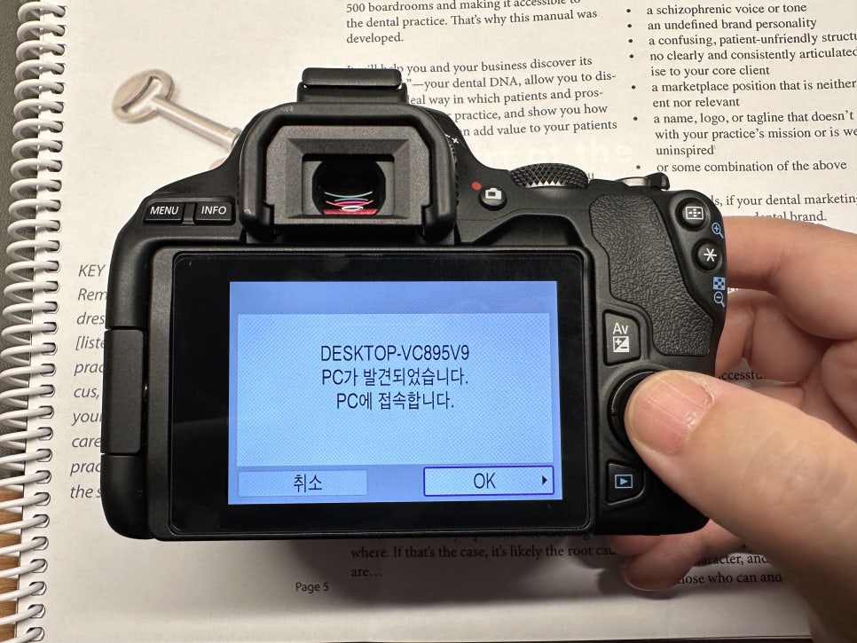 치과 카메라 캐논 200D mark2 리뷰&무선전송 세팅 관련 이미지 9