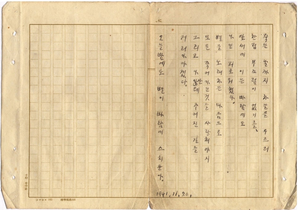 치과 페이닥터 3개월째 근무 일기 long ver. 관련 이미지 8