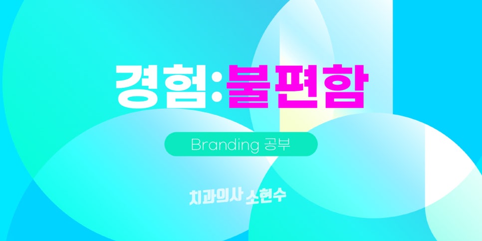 손님을 불편하게 하기 관련 이미지 2