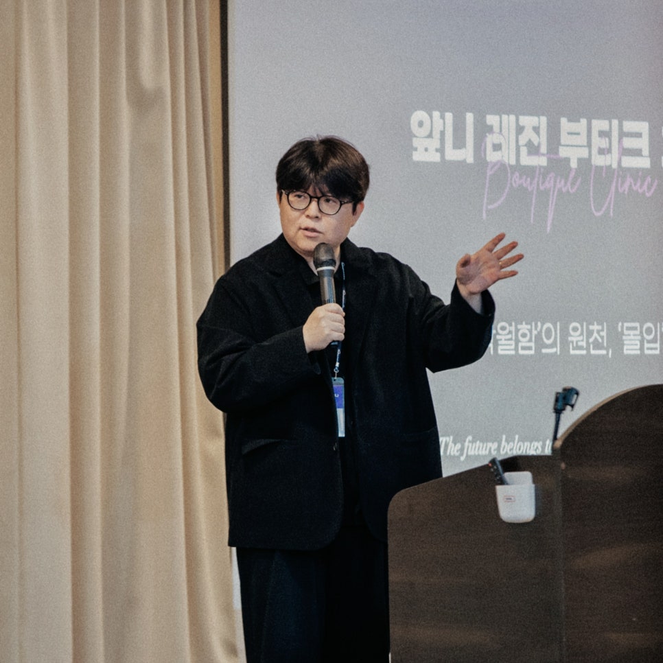 최소침습, 앞니 레진 부티크 치과 개원브랜딩 강의 관련 이미지 2