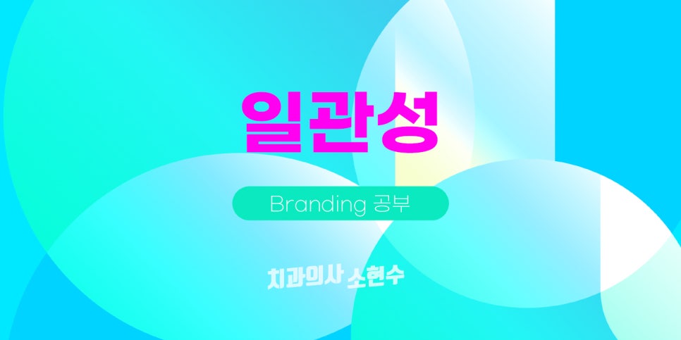 사람이 브랜드가 되려면 : <책>호텔 VIP에게는 특별함이 있다 관련 이미지 2