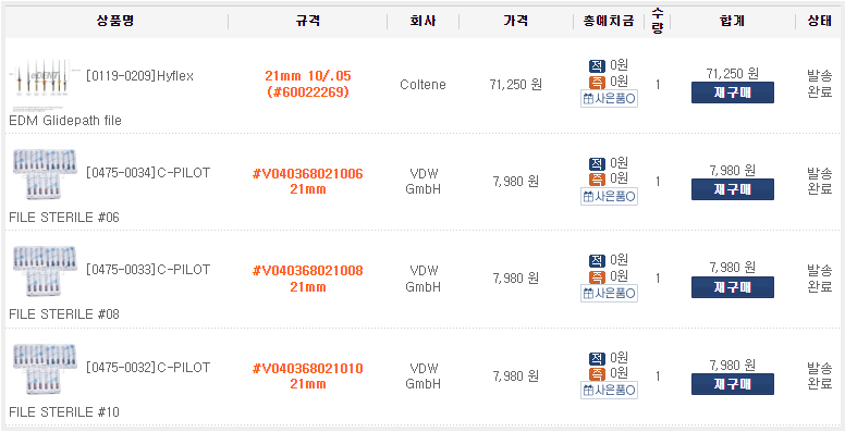 8주차 페닥일기 관련 이미지 1