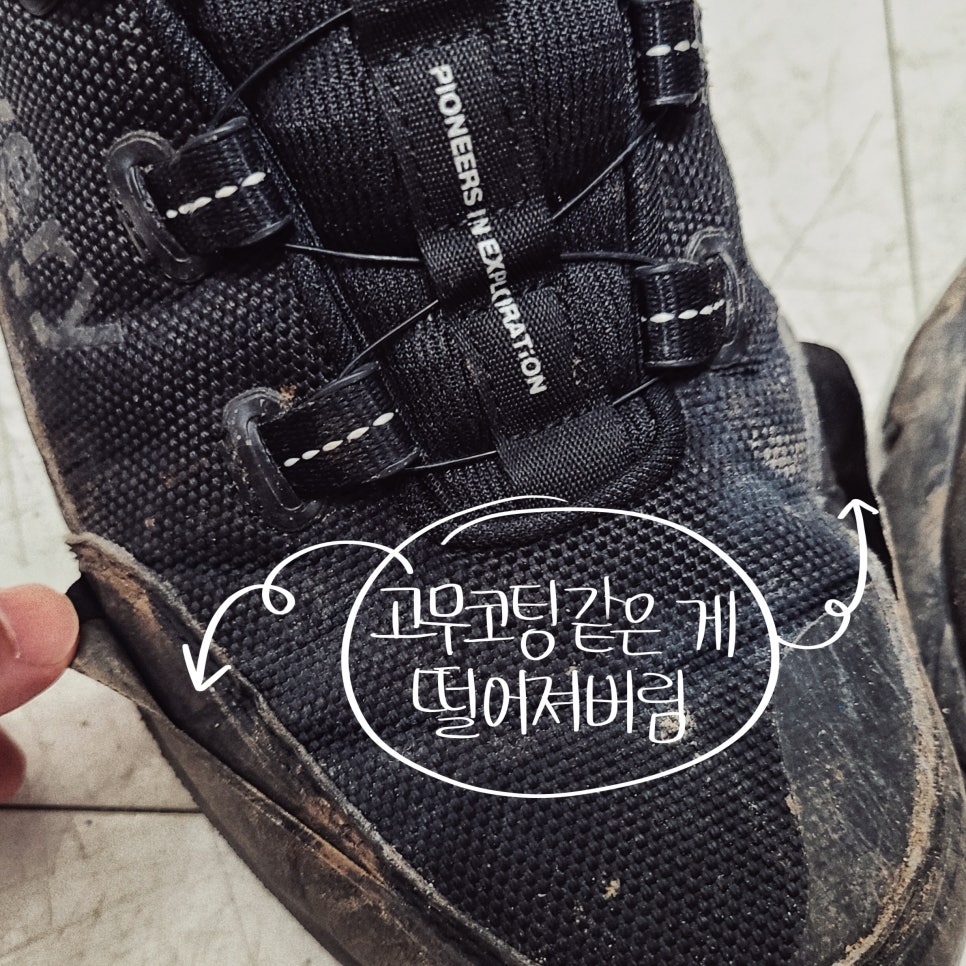 일기인지 리뷰인지 모를 (2) 관련 이미지 4