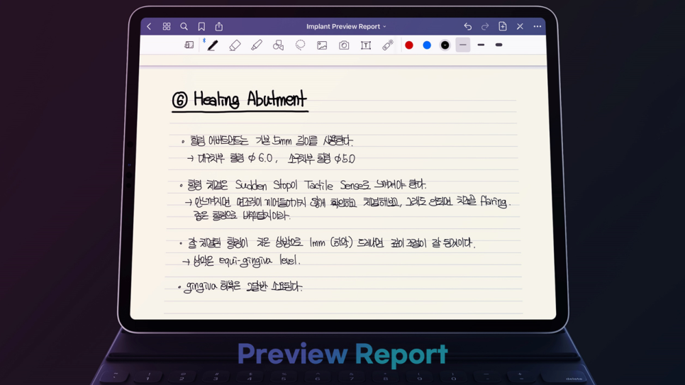 임플란트 라이브서저리 preview : 김영삼원장님 임플란트 강의 복습 관련 이미지 7