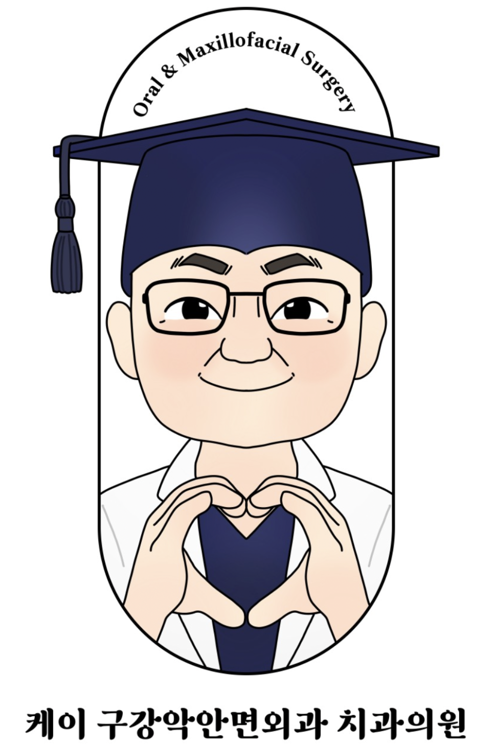 재주좋은치과 소현수 원장 저서, 2024 세종도서 학술부문 선정 관련 이미지 6