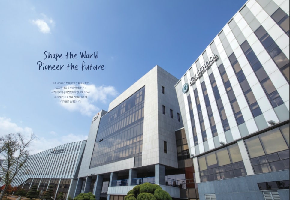 세종시 공동캠퍼스에 서울대(대학원), 충남대 의대 온다 관련 이미지 7