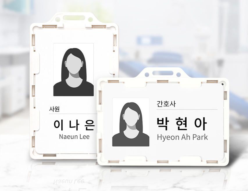 환자의 폭언, 마음 속 대신 <사원증 녹음기>에 담아두세요 : 공중보건의사 녹음기 관련 이미지 5