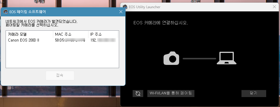치과 카메라 캐논 200D mark2 리뷰&무선전송 세팅 관련 이미지 8