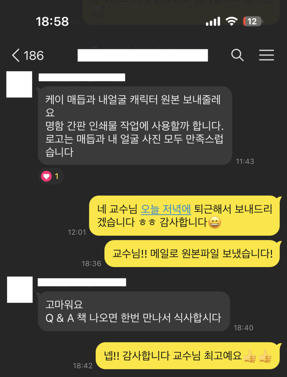 근황(2) 관련 이미지 11
