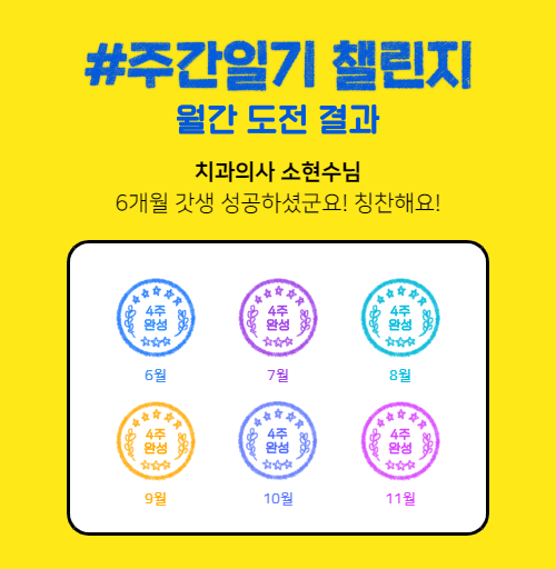페닥 35주차 일상O 임상X 주간일기 관련 이미지 6