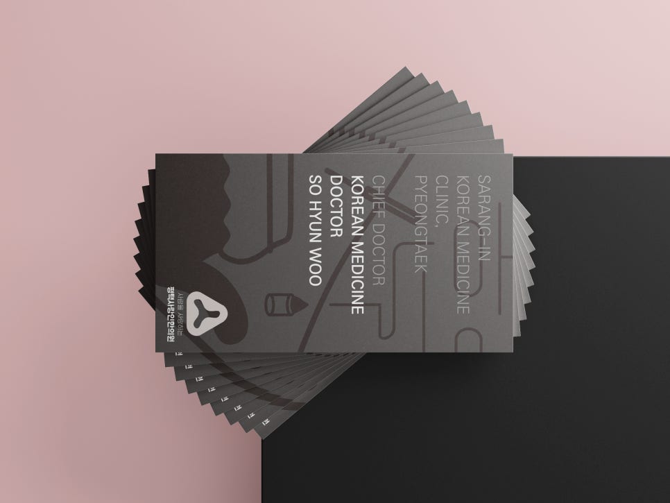 목업(mock up)으로 간단히 브랜드패키지 촬영물 만들기 관련 이미지 3