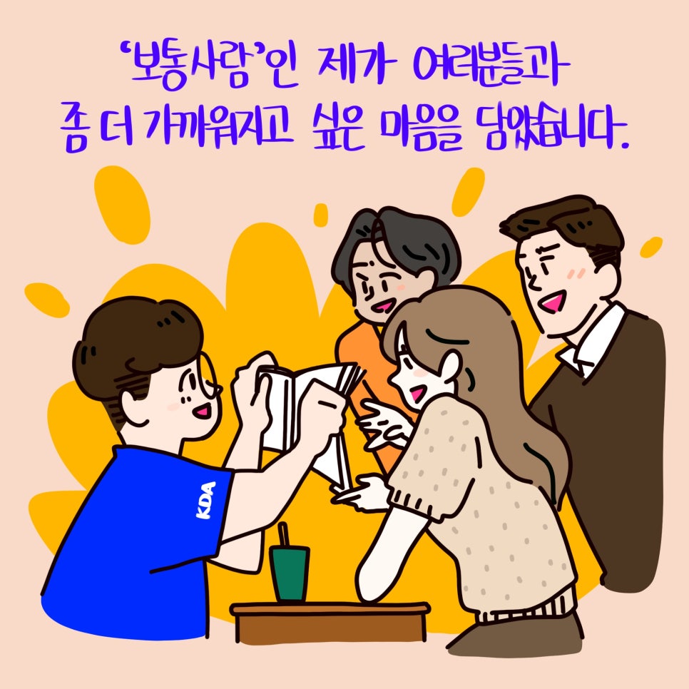 <에세이 출간> 재주좋은 치과의사 관련 이미지 6