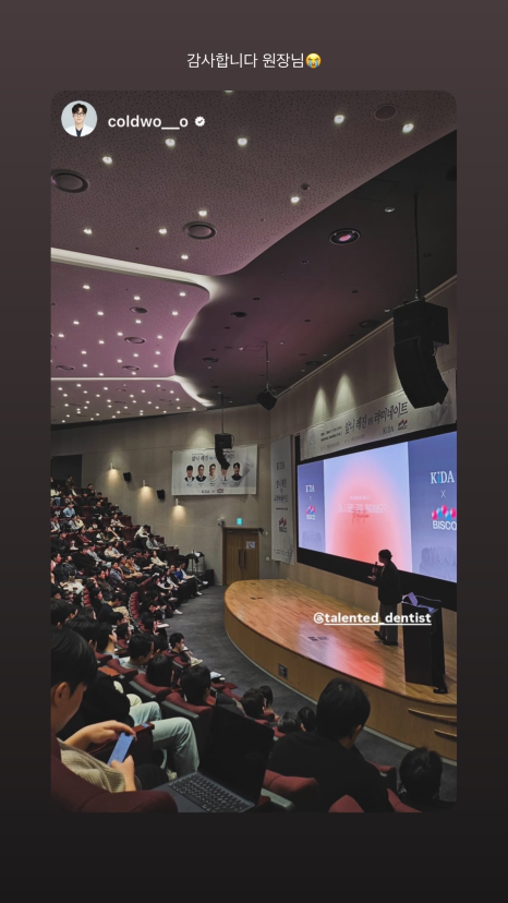 &lsquo;앞니 레진 vs 라미네이트&rsquo; 대한국제치과의사회 학술대회 강의 관련 이미지 7