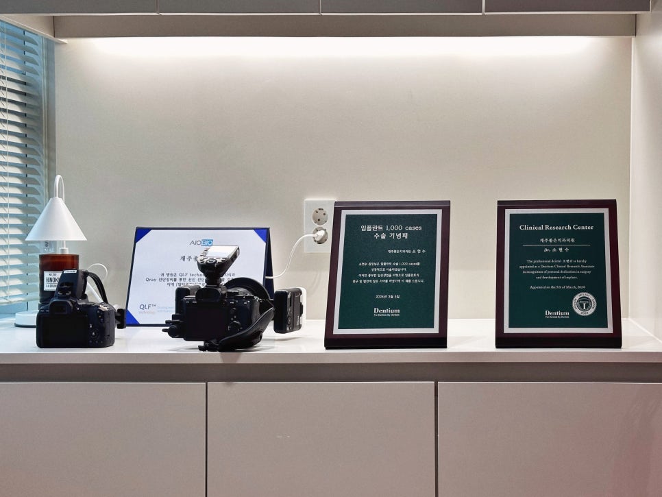 왜 재주좋은치과 호랑플란트&trade;로 치료해야 하나요? 서초동 임플란트 고민 해결 관련 이미지 1