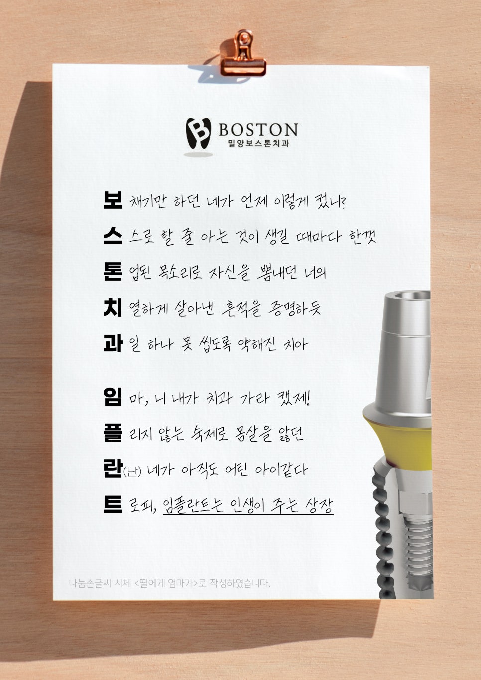 치과의사가 브랜딩과 디자인을 공부하면 관련 이미지 1