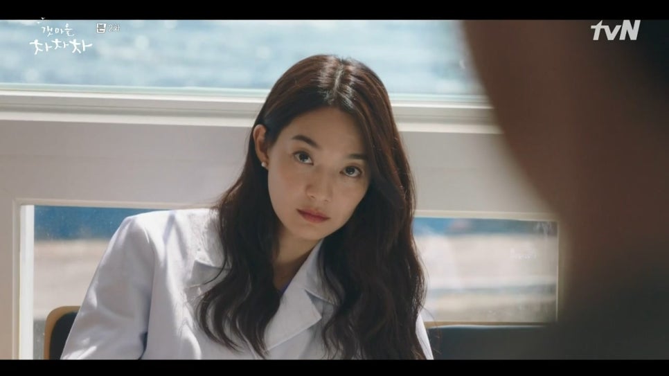 tvN / Netflix 갯마을 차차차 1~2화 관련 이미지 4