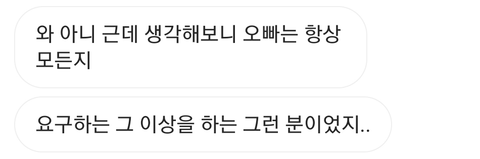 너희들! 고마워!🙊 : 치과의사 소현수는 동료들에게 어떤 사람일까? 관련 이미지 1