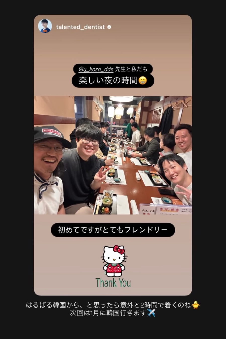 레진 배우러 일본까지 가는 사람들이 있다? 관련 이미지 6